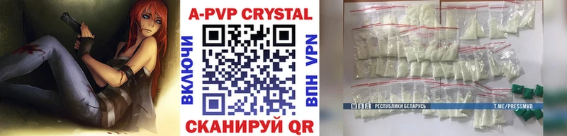 наркошоп  гидра онион  Alpha PVP СК  Белоозёрский 