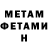 Меф мука Cristina Kim
