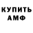 Первитин кристалл BudJIn Abu