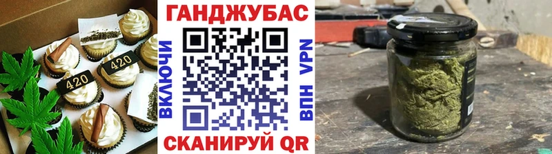 Печенье с ТГК марихуана  наркошоп  Белоозёрский 