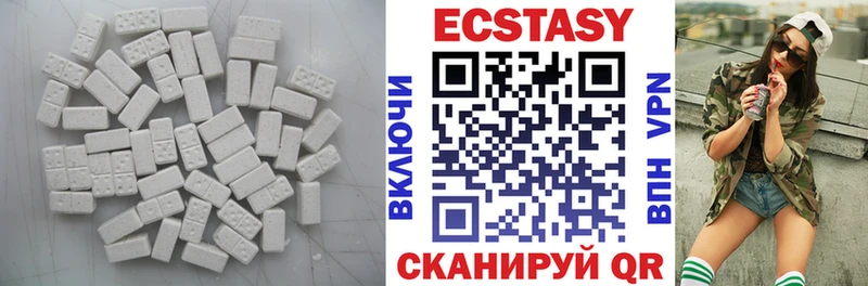 Экстази 300 mg  Белоозёрский 