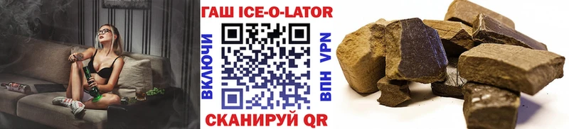 кракен ссылки  Белоозёрский  ГАШИШ Cannabis 