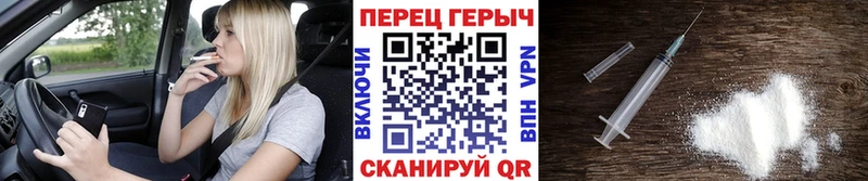Героин белый  OMG онион  Белоозёрский  цена  