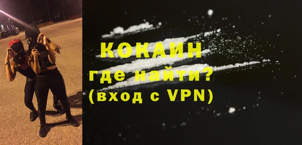 кокаин перу Алексин