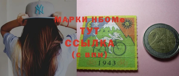 синтетический гашиш Алзамай