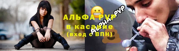 синтетический гашиш Алзамай