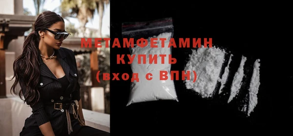 мескалин Ростов