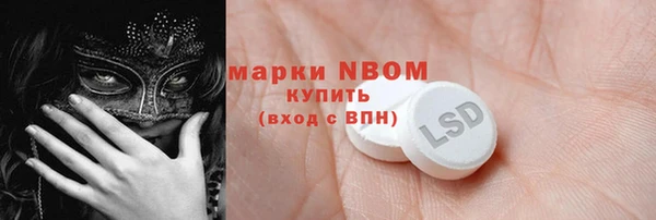 кокаин перу Алексин