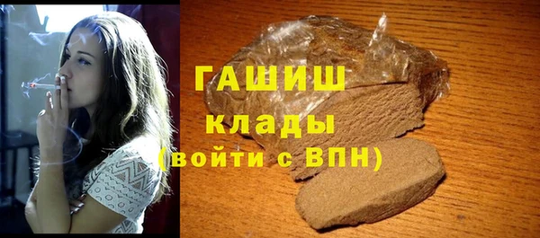 синтетический гашиш Алзамай