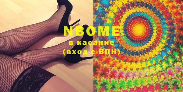 синтетический гашиш Алзамай
