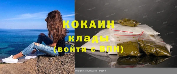 кокаин перу Алексин