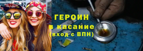 гашиш Россошь