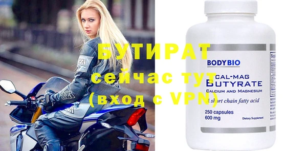 гашиш Россошь
