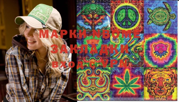 первитин Рославль