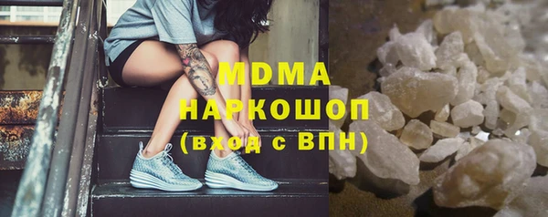 мескалин Ростов