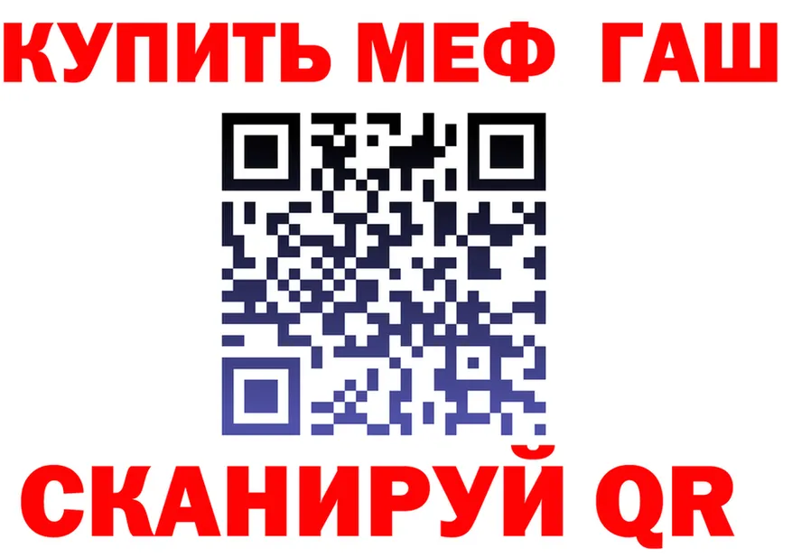 Наркота это как зайти Белоозёрский