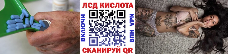 LSD-25 экстази ecstasy  где купить наркотик  Белоозёрский 