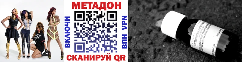 МЕТАДОН мёд Белоозёрский