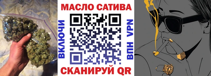 купить наркотик  Белоозёрский  Дистиллят ТГК THC oil 