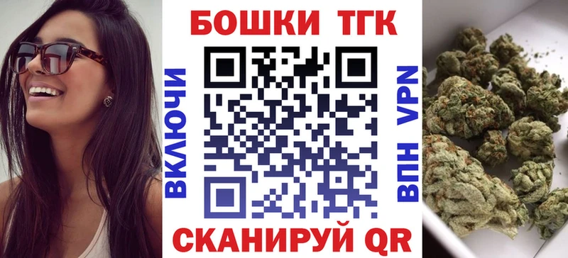 Канабис сатива МЕГА tor Белоозёрский